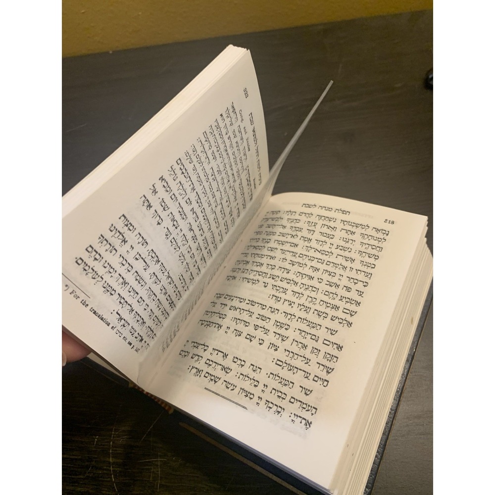 Jewish Prayer Book Siddur Avodat 1984 Hebrew English Wooden Cover Sinai Publish - Picture 9 of 9